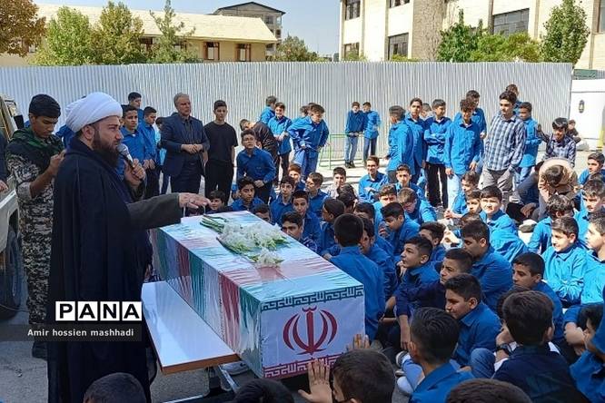 تشییع شهید گمنام در دبیرستان ۱۳ آبان و متوسطه اول سما رودهن