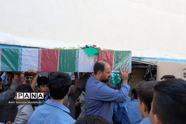تشییع شهید گمنام در دبیرستان ۱۳ آبان و متوسطه اول سما رودهن