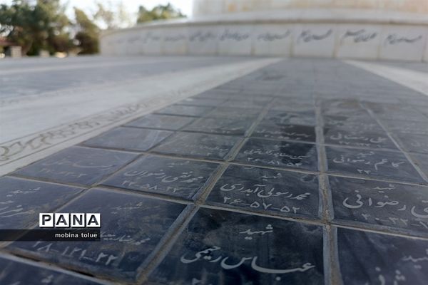 اردوی بهشت گردی خبرنگاران پانا ناحیه یک بهارستان