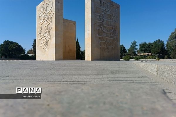 اردوی بهشت گردی خبرنگاران پانا ناحیه یک بهارستان