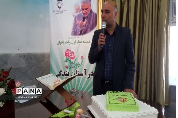 نواختن زنگ نماز در دبیرستان دخترانه نابینایان تقوا