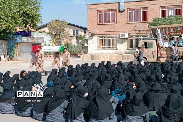 گرامیداشت هشت سال دفاع مقدس در مدارس منطقه ۱۸