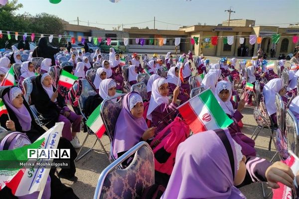 افتتاحیه دبستان دخترانه شاهد شهید محمد رضا کشاورز ناحیه 3شیراز