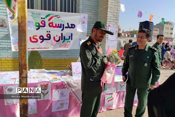 افتتاحیه دبستان دخترانه شاهد شهید محمد رضا کشاورز ناحیه 3شیراز