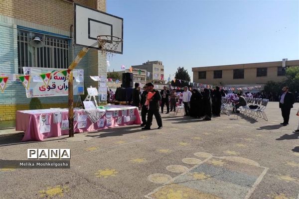 افتتاحیه دبستان دخترانه شاهد شهید محمد رضا کشاورز ناحیه 3شیراز