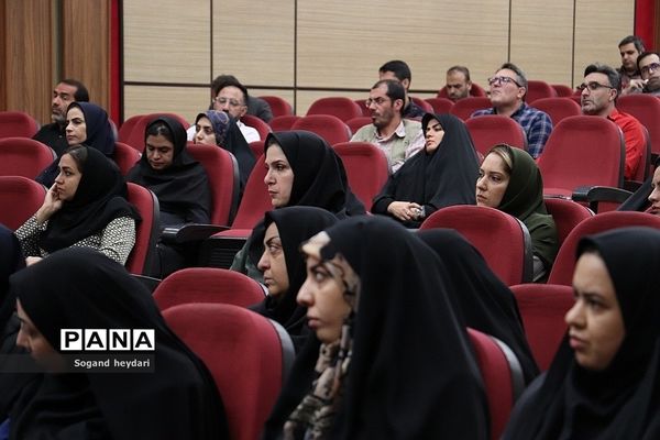 دوره آموزشی «سپهر دانش و معرفت» در شهریار