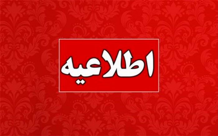 خطای سهوی عامل مصدومیت دانش‌آموزان اندیشه