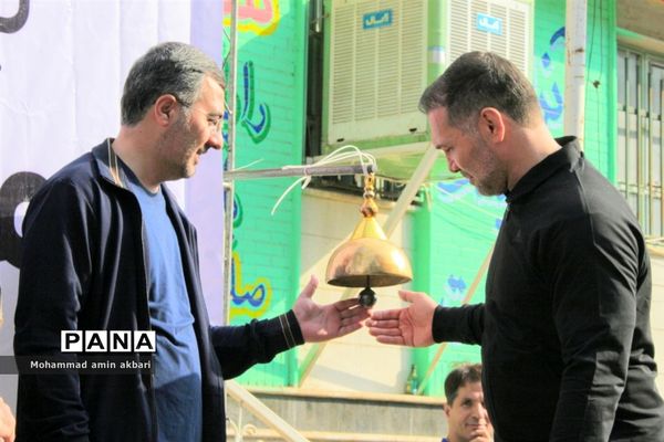 آیین نواختن زنگ تحرک مدارس در ناحیه یک ری‌