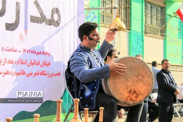 آیین نواختن زنگ تحرک مدارس در ناحیه یک ری‌