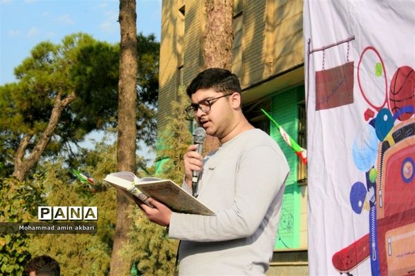 آیین نواختن زنگ تحرک مدارس در ناحیه یک ری‌