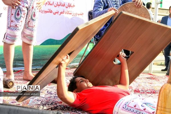 آیین نواختن زنگ تحرک مدارس در ناحیه یک ری‌