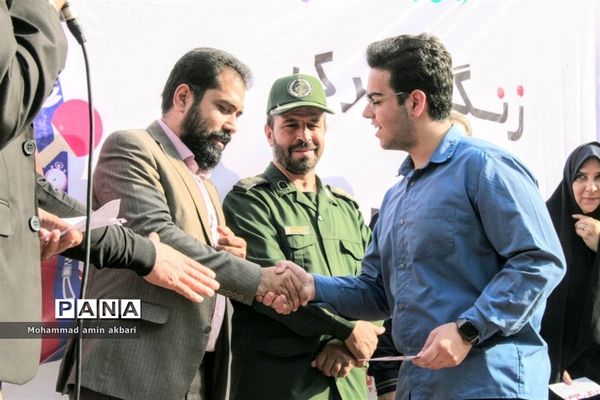 آیین نواختن زنگ تحرک مدارس در ناحیه یک ری‌