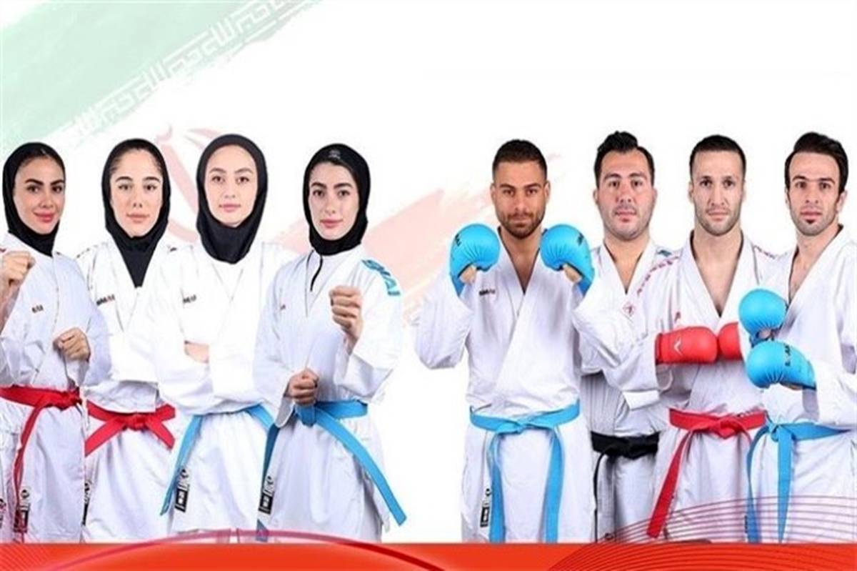 نمایندگان کاراته ایران رقیبان خود را ‌شناختند‌