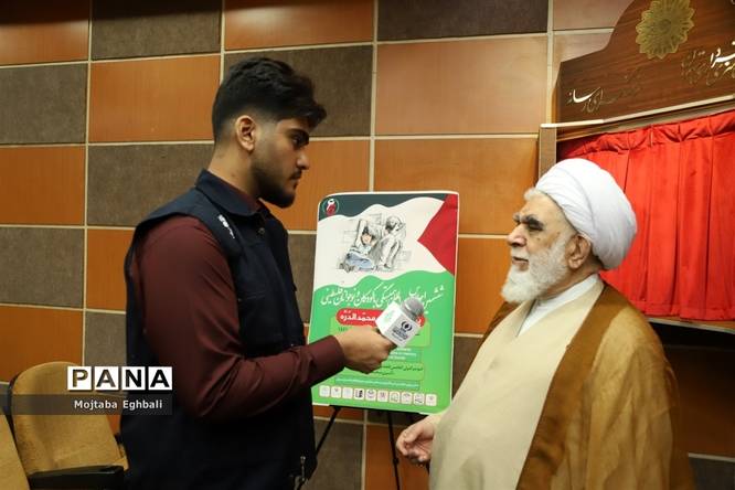 کنفرانس خبری ششمین اجلاس بینالمللی همبستگی با کودکان و نوجوانان فلسطین