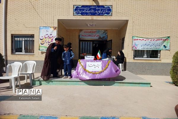 جشن عاطفه‌ها در مدارس شهرستان بام و صفی آباد