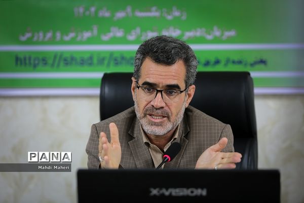 نشست نقد و بررسی نقش سواد رسانه‌ای در کاهش آسیب‌های اجتماعی دانش‌آموزان