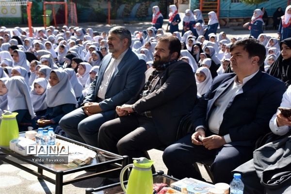 جشن عاطفه‌ها در دبستان تربیت آموزش و پرورش ناحیه یک مشهد مقدس