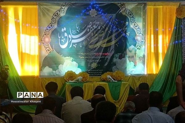 جشن هفته وحدت در اداره آموزش و پرورش ناحیه ۳ شیراز