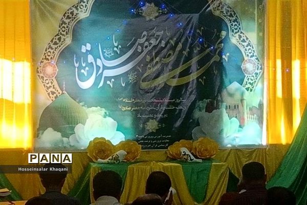 جشن هفته وحدت در اداره آموزش و پرورش ناحیه ۳ شیراز