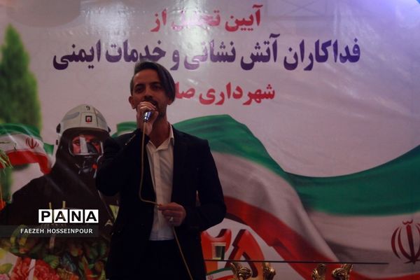 آیین تجلیل از آتش‌نشانان فداکار و خدمات ایمنی شهرستان بهارستان