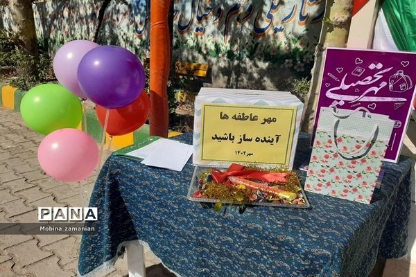 جشن مهر عاطفه‌ها با حضور فرزند شهید در دبیرستان شاهد شهید حمامی