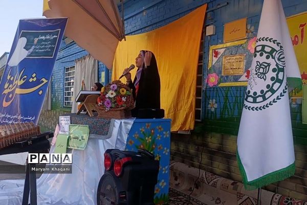جشن عاطفه‌ها در دبستان پوشینه بافت ایران ناحیه ۳ شیراز