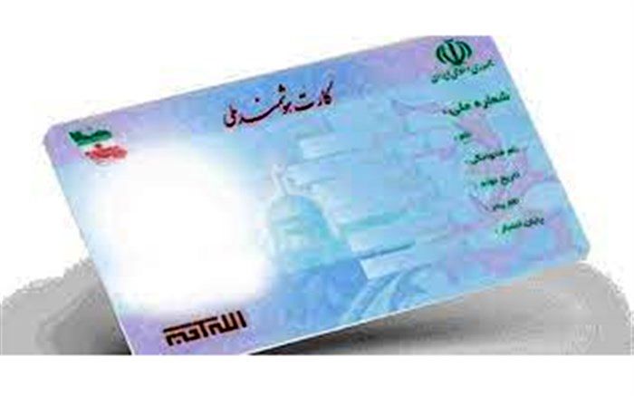 اجرای طرح کارت هوشمند همراه بانکی (کهربا) در شبکه بانکی تا دو ماه آینده