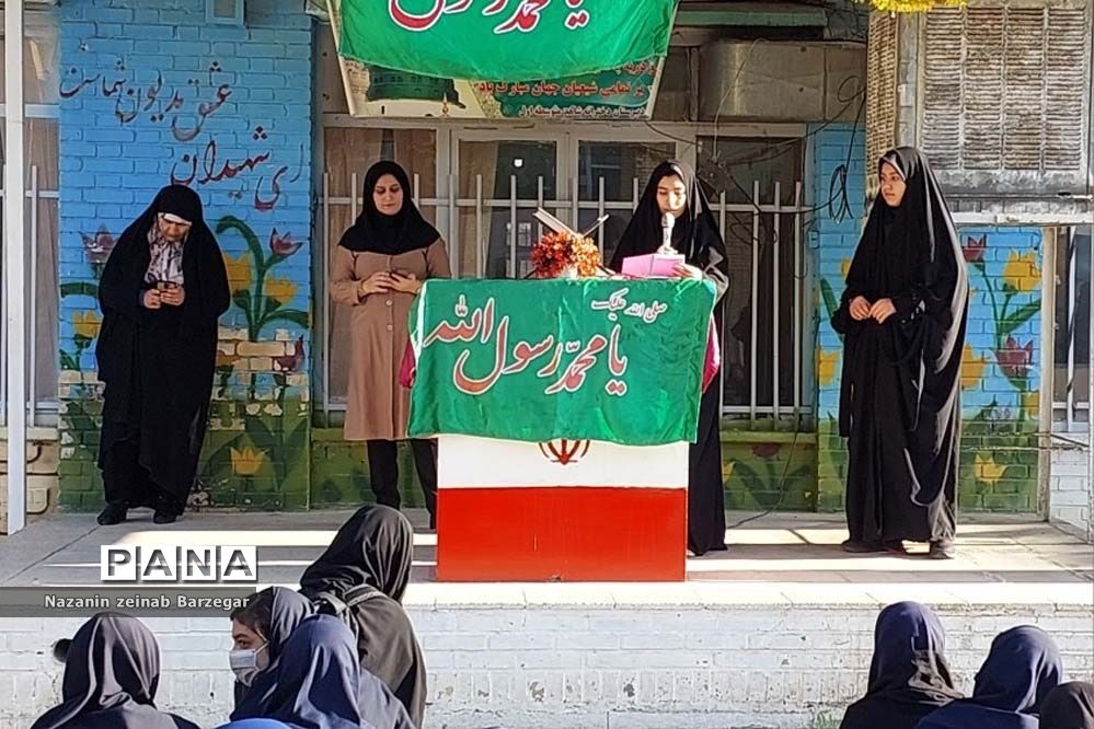 جشن هفته وحدت در دبیرستان دخترانه شاهد فیض ناحیه ۳ شیراز