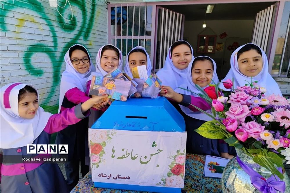 تمرین مهر و انفاق در دبستان ارشاد شهرستان خاتم