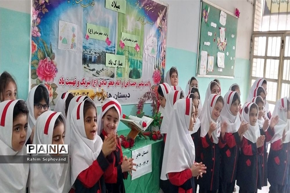 جشن میلاد پیامبر اکرم (ص) در مدارس اندیمشک