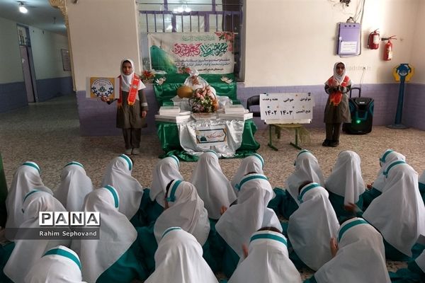 جشن میلاد پیامبر اکرم (ص) در مدارس اندیمشک