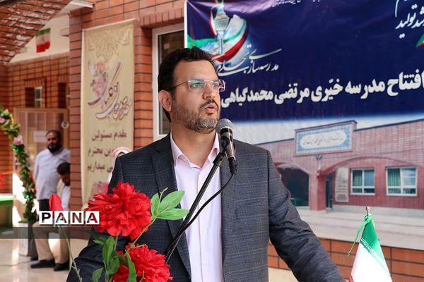 آیین افتتاح مدرسه خیری مرتضی محمد گیاهی در ناحیه دو شهرری