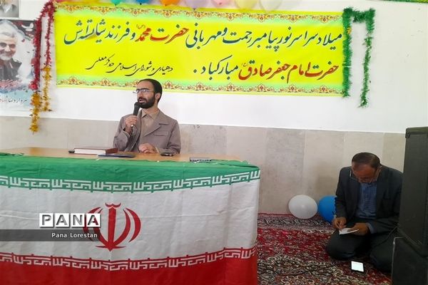 جشن هفته وحدت در مسجد امام حسن مجتبی (ع) روستای ده کرمعلی کوهنانی