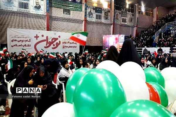 جشن نوجوان پلاس ویژه دختران گام دوم انقلاب اسلامی