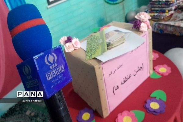 مراسم جشن عاطفه‌ها در مدرسه شاهد شهید‌اندرزگو ناحیه ۵ استان اصفهان