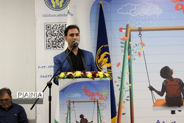 مراسم استانی جشن عاطفه‌ها در مدرسه بانو همایونی ناحیه یک اصفهان