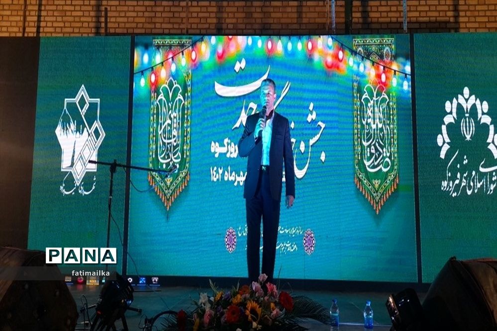 جشن بزرگ میلاد پیامبر اکرم ( ص) و هفته وحدت در شهرستان‌فیروزکوه