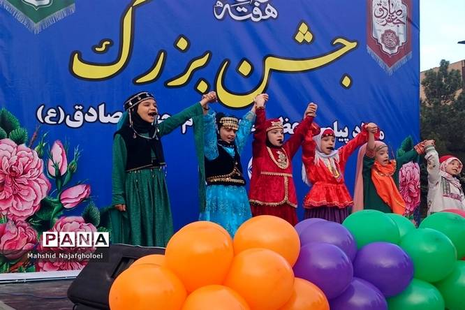 جشن بزرگ هفته وحدت در ناحیه ۲ بهارستان