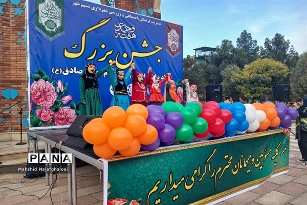 جشن بزرگ هفته وحدت در ناحیه ۲ بهارستان‌