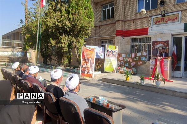 نواخته شدن زنگ وقف در دبیرستان ۲۲ بهمن