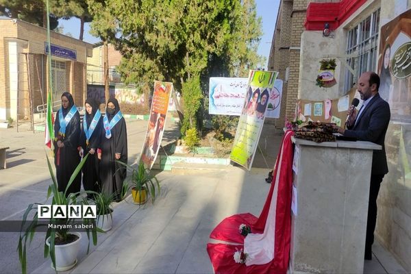 نواخته شدن زنگ وقف در دبیرستان ۲۲ بهمن