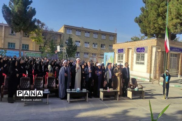 نواخته شدن زنگ وقف در دبیرستان ۲۲ بهمن