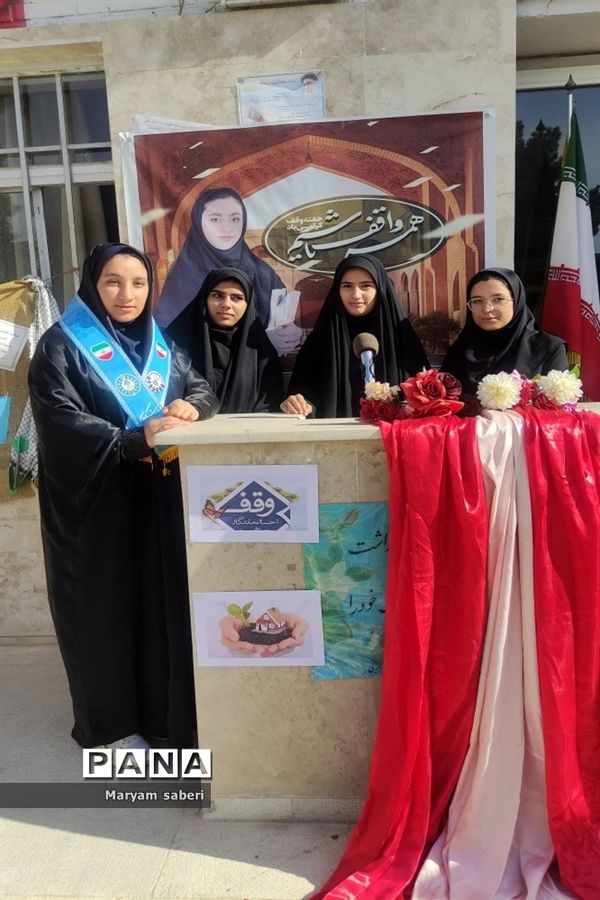 نواخته شدن زنگ وقف در دبیرستان ۲۲ بهمن