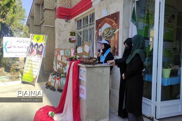 نواخته شدن زنگ وقف در دبیرستان ۲۲ بهمن