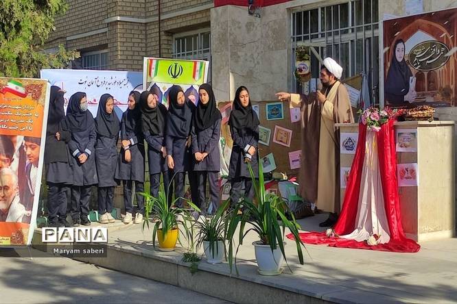 نواخته شدن زنگ وقف در دبیرستان ۲۲ بهمن