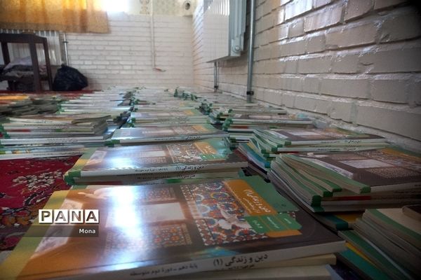 توزیع کتب درسی در دبیرستان الزهرا(س)