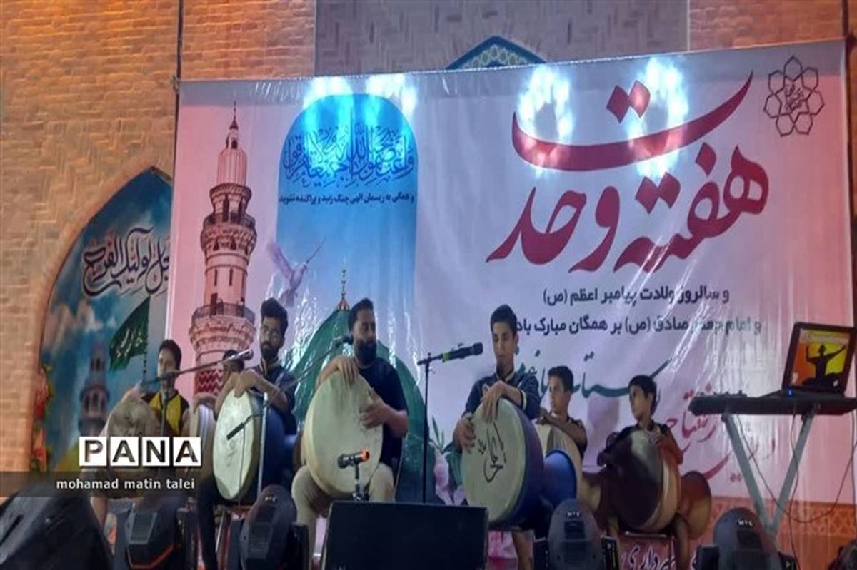 جشن میلاد پیامبر اکرم (ص) وامام صادق (ع) در مدارس شهرستان آباده