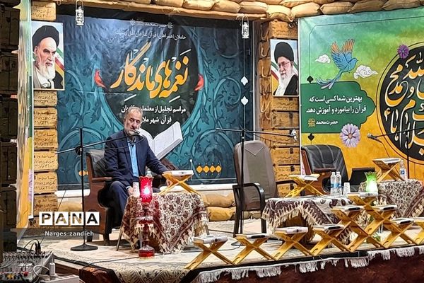 برگزاری مراسم نغمه‌های ماندگار در ملارد