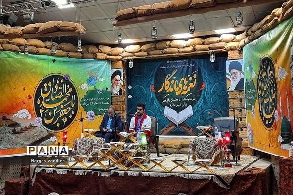 برگزاری مراسم نغمه‌های ماندگار در ملارد