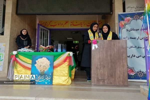 جشن ولادت رسول اکرم (ص) و امام جعفر صادق(ع) در مدارس و پایگاه‌های بسیج شهرستان ملارد